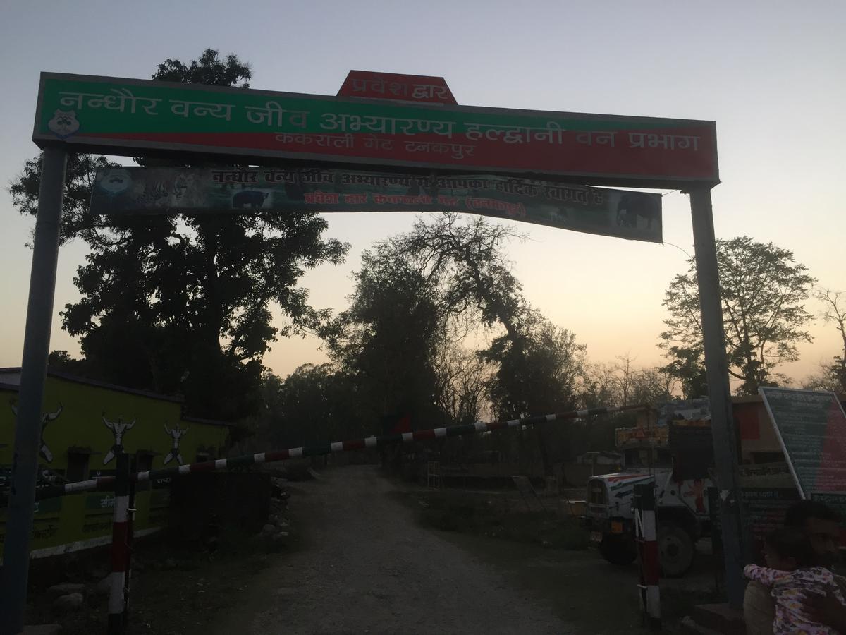 Hotel Rajshree Tanakpur Exterior foto